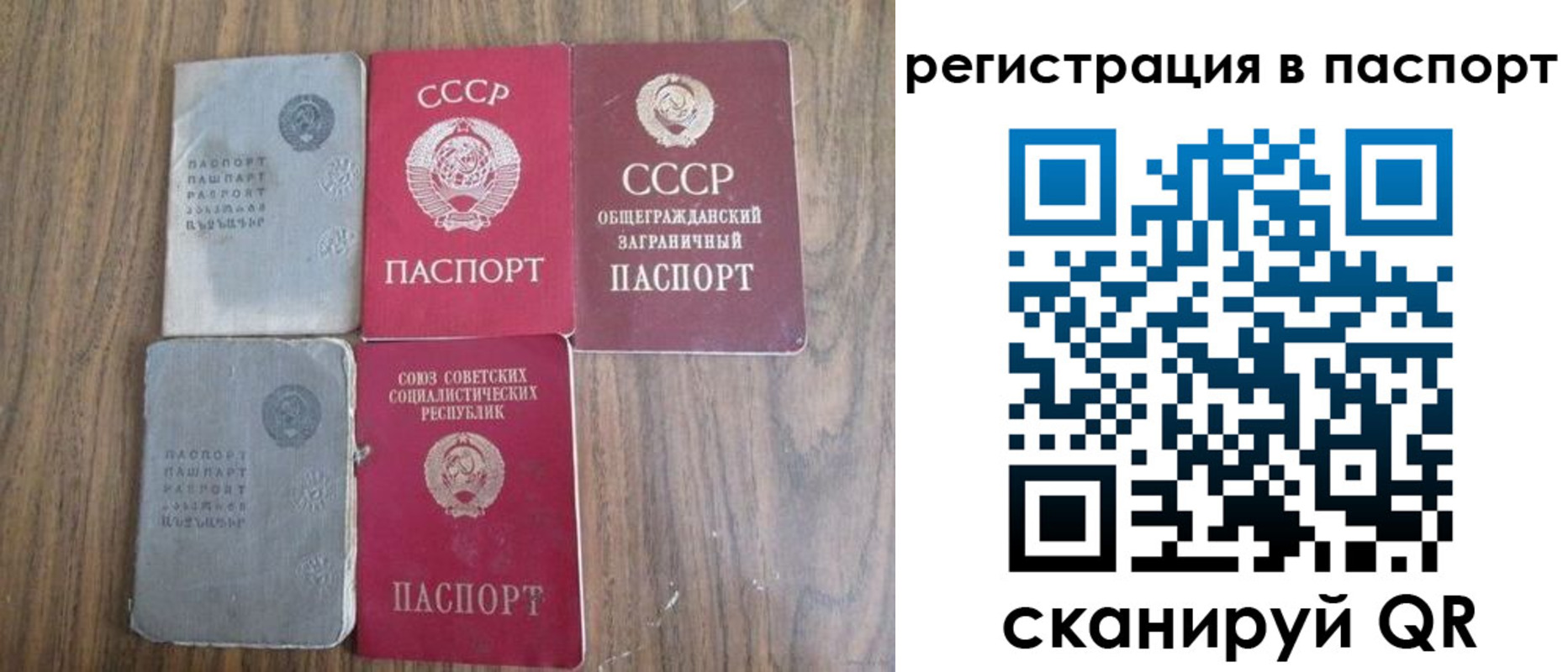 временная регистрация госуслуги в Нерехте
