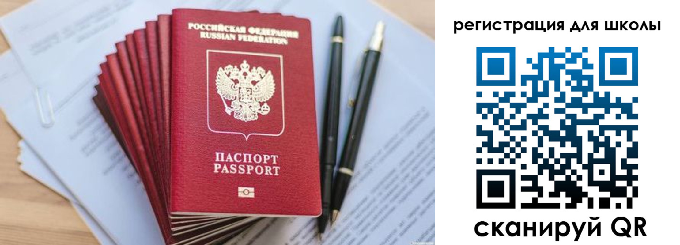 прописка штамп в Нерехте