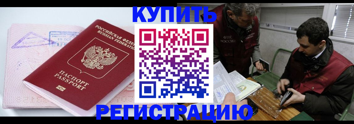 регистрация для школы в Нерехте